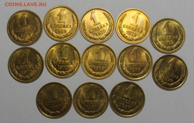 Лот мешковых однокопеечников до  22-00 мск 22.09.2014 - 1-1.JPG