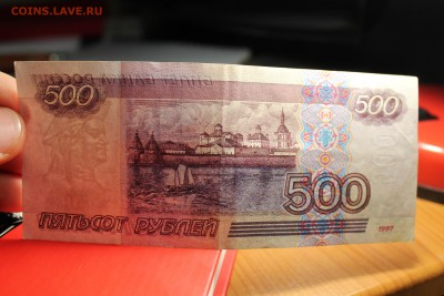 500 руб 1997г без модификации, на продажу. - IMG_1432.JPG