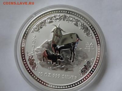 Крупные современные иностранные серебряные монеты - DSC07859.JPG