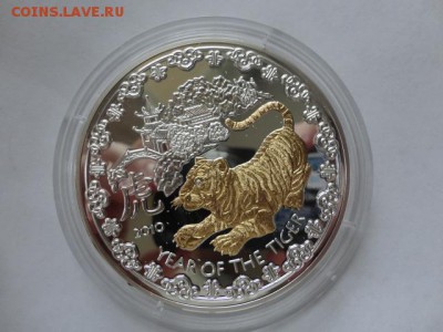 Крупные современные иностранные серебряные монеты - DSC07855.JPG