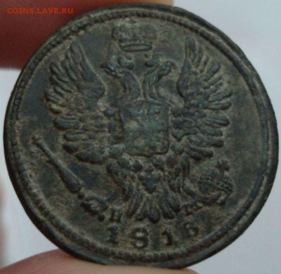1 копейка 1813 г. ЕМ НМ редкая на оценку - 11