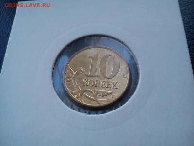 10к полные расколы (3шт) 1 тройной! окончание  20.09 в 22:00 - DSC_0335