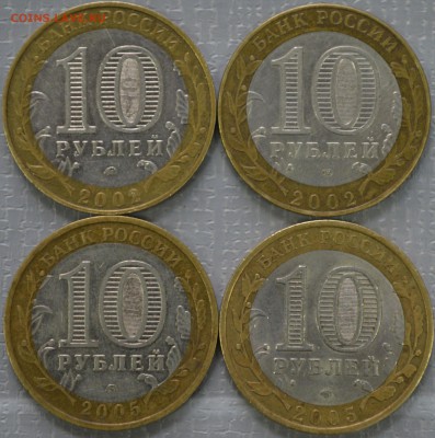 10 рублей: БИМ ДГР, 60 лет ВОВ до 21.09.14 г., 22.00 мск. - 6а