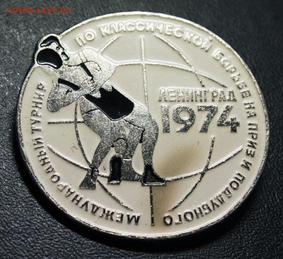 Обмен значками. Ищу тему КИНО и ТЕЛЕВИДЕНИЕ - Борьба 1974 - 1.JPG