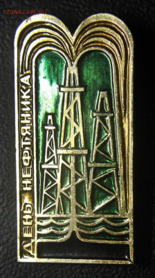 Обмен значками. Ищу тему КИНО и ТЕЛЕВИДЕНИЕ - День нефтяника