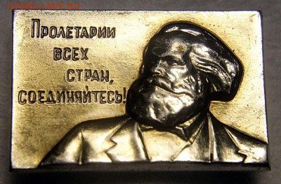 Обмен значками. Ищу тему КИНО и ТЕЛЕВИДЕНИЕ - Карл Маркс