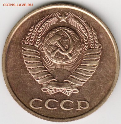 3 копейки 1989 до 26.09.14 в 19.00 - Scan-140918-0020