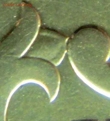 50коп 2003сп шт 2,212 редкая (АС)  21сент 22-00мск - IMG_0409.JPG