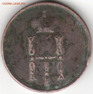 Денежка 1852 е.м.до 25.09.14 г. 19.00 - Scan-140918-0021