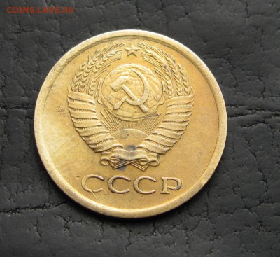 1 копейка 1975г Ф-155 - 49.5-