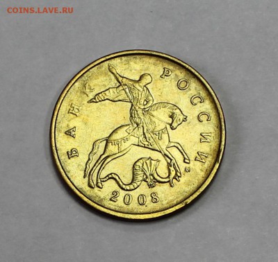 50к. 2008г. "М" эксперементальная. оценка. - B2 (2).JPG