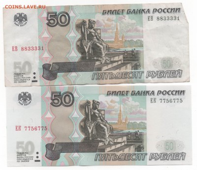 подборка радаров и красивых номеров с оборота - Скан_20140919 (5)