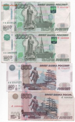подборка радаров и красивых номеров с оборота - Скан_20140919 (2)