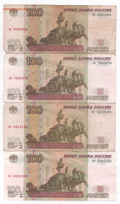 подборка радаров и красивых номеров с оборота - Скан_20140919 (3)