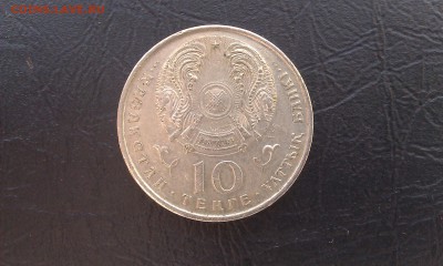 Казахстан 10 тенге 1993 мифическая птица - IMAG2324