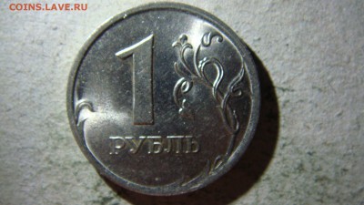 1 рубль 2009 ММД и СПМД - DSC09882.JPG