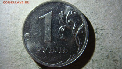 1 рубль 2009 ММД и СПМД - DSC09880.JPG