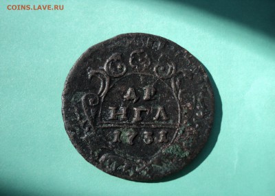 Денга 1731 ,,перечекан,, до 20.09.2014 в 22-00 мск - DSC07484.JPG