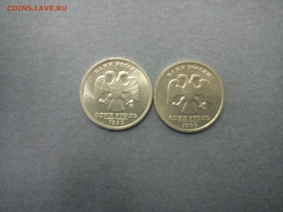 1р Пушкин 99г-2шт ФИКС - DSC00033.JPG