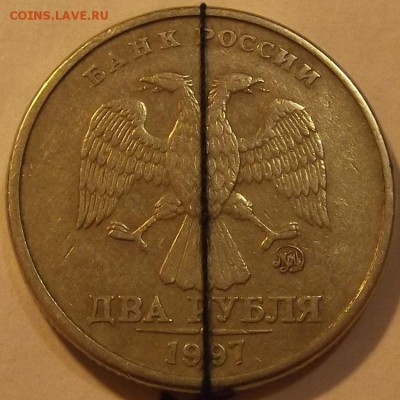 2 рубля 1997г поворот  до 22.09 - (190).JPG
