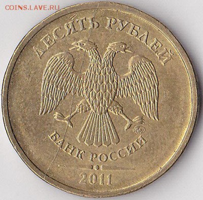 Продаю монеты: Иностранные, СССР, России, Браки, Разновиды - 10 р. м (ММД) 2011 г._05_0001