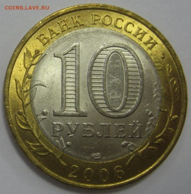 БИМ "Торжок" UNC до 25.09.14 22.00 - IMG_3852.JPG