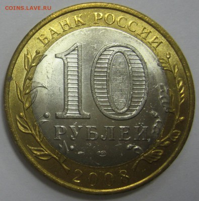 БИМ "Азов" СПМД UNC до 25.09.14 22.00 - IMG_3856.JPG