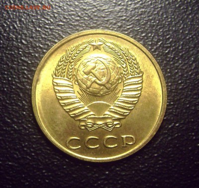 Монеты СССР в Блеске 3 штуки 1970-1991 л до 21.09.2014 - DSC02112