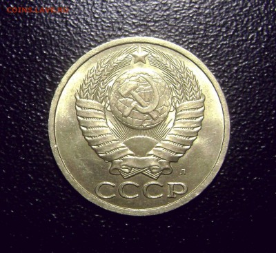 Монеты СССР в Блеске 3 штуки 1970-1991 л до 21.09.2014 - DSC02164