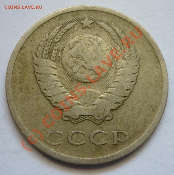 20 копеек 1965. До 18.04.2010. в 22.00 по Москве. - P1000666.JPG