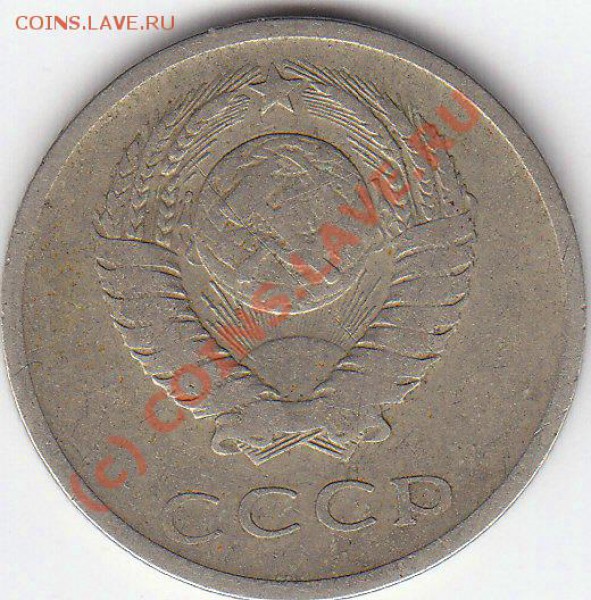 20 копеек 1965. До 18.04.2010. в 22.00 по Москве. - 20 к 1965 - 2