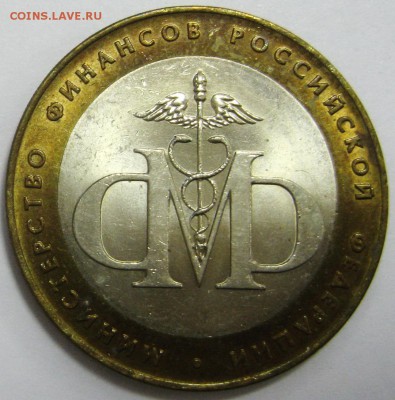 БИМ МинФин аUNC до 25.09.14 22.00 - IMG_3867.JPG