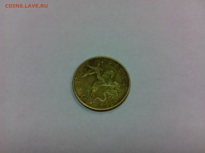 50 копеек 2005г. ММД   до  24.09 - 50к-05 1