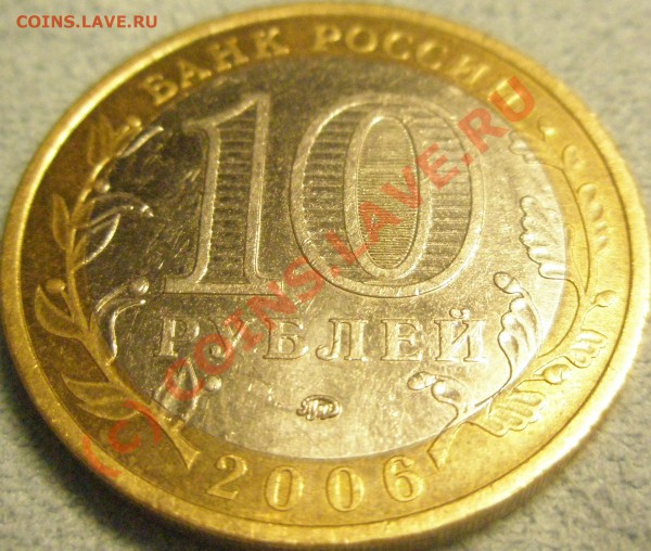 Приморский край шт.? - P4130002