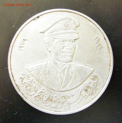 Ливия Каддафи, монета или медаль? - P9186742.JPG