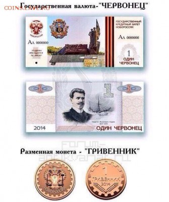 Ну а теперь про Украину - post-64983-0-35845900-1411122017_thumb