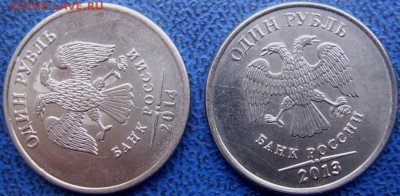 4 ПОЛНЫХ раскола 1 руб. 2011-14 г.г. до 19.09 21-00 - истории 1 руб.