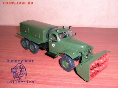 Коллекционирование масштабных моделей автомобилей - ЗИЛ 157 Д-470 4.JPG