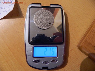 Талер 1847г - DSCN9327.JPG