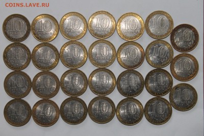 БИМ 2006г разные 27шт до 23.09.12г - IMG_5496.JPG