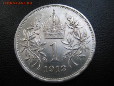 1913 Автрия, 1 Кр, серебро, до 24.09 в 22-10 мск - IMG_2429.JPG