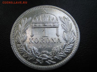 1916 Венгрия, 1 Кр, серебро, до 24.09 в 22-10 мск - IMG_2432.JPG