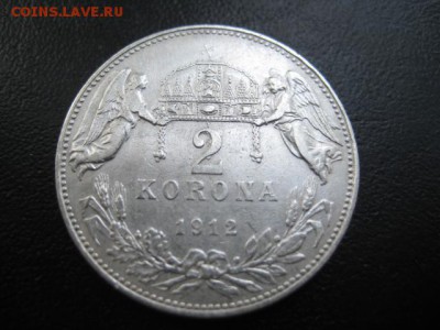1912 Венгрия, 2 Кр, серебро, до 24.09 в 22-10 мск - IMG_2439.JPG