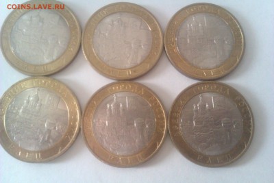 10 руб БИМ ДГР Елец 2011 (6 шт) до 23.09.2014 - 2