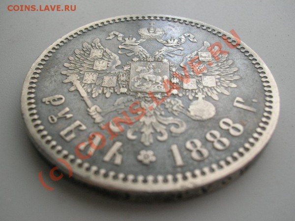 заимел  еще пару рублей А3 - DSCN5984.JPG