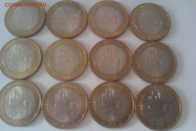 10 руб БИМ ДГР Елец 2011 г (12 шт) до 23.09.2014 - 1 (1)