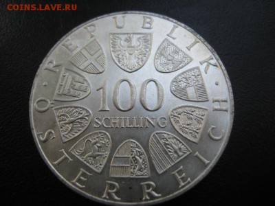 1975 Австрия, 100 шил, серебро, до 24.09 в 22-10 мск - IMG_2422.JPG
