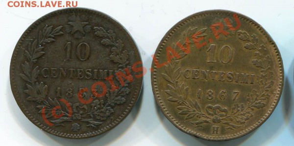 ~~~~~~Италия 10 чентезимо 1867, -93~~~~~~ - 10 чентезимо 1867, 1893