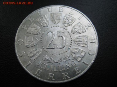 1963 Австрия, 25 шил, серебро, до 24.09 в 22-10 мск - IMG_2441.JPG