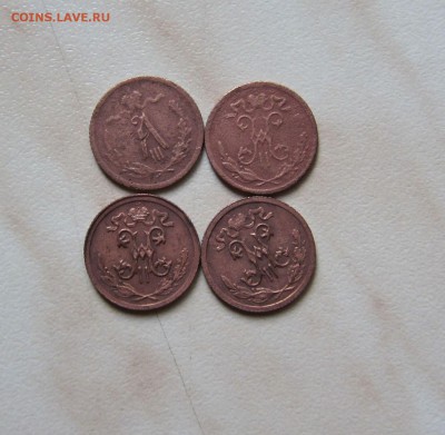 2 КОП. 1894, 1899, 1912, 1915гг.  до 20.09. 22-00 мск - пол_2